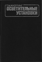 Екатерина Гусева В Футболке И Трусиках – Билборд (1998)